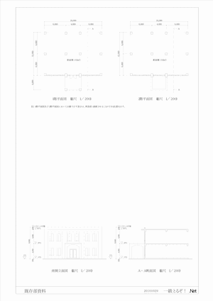 平成17年 復元問題（既存部資料）