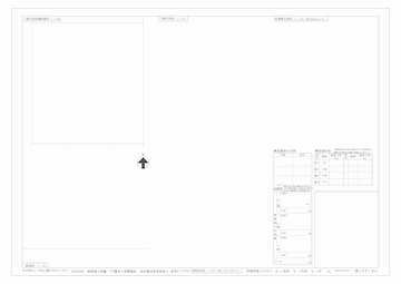 平成23年 レイアウト例 A2